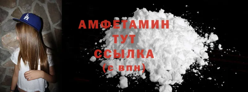 что такое   Долинск  Амфетамин 97% 