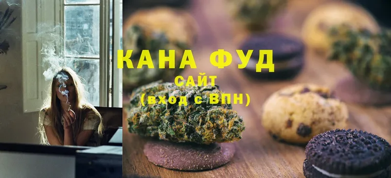 Canna-Cookies конопля  Долинск 