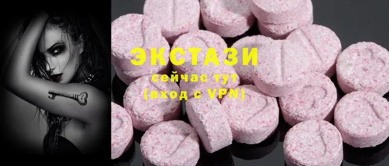 ЭКСТАЗИ MDMA  Долинск 