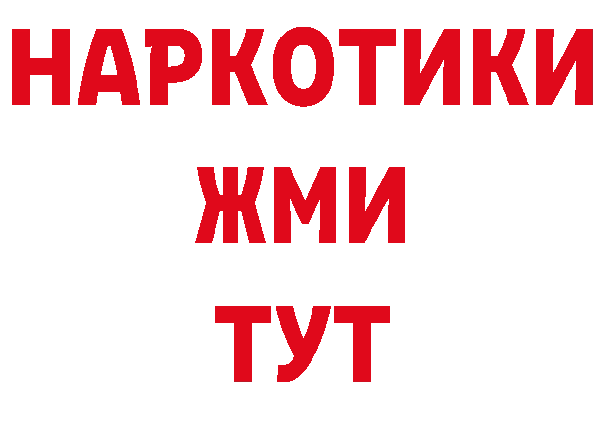 КЕТАМИН VHQ рабочий сайт нарко площадка гидра Долинск